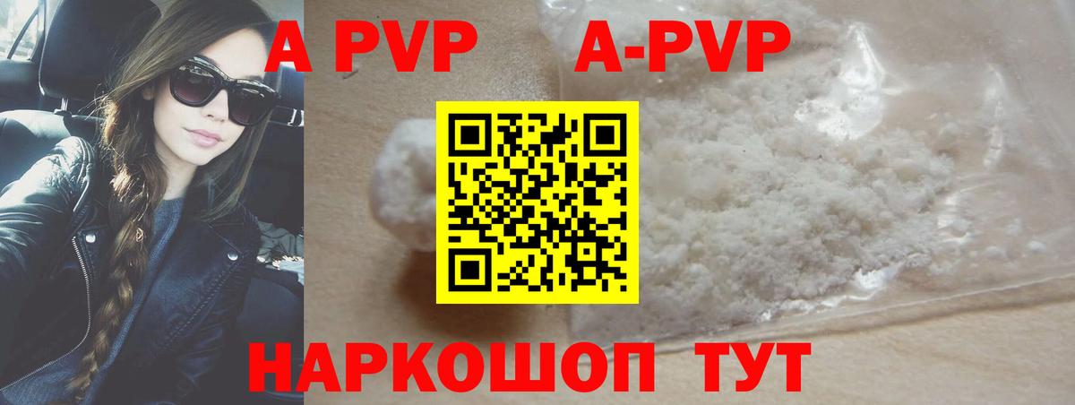 Канабис Шуя