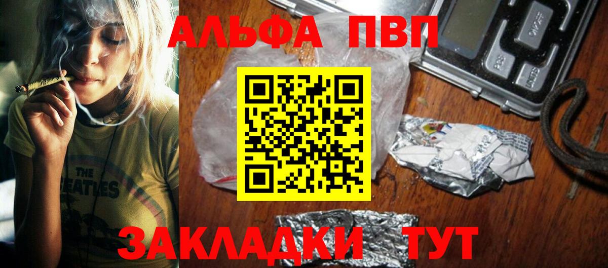 ГАШИШ  ГАШИШ  Вход с VPN  Шуя  Меф  