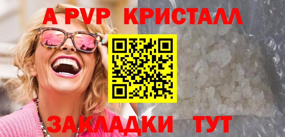 Alfa_PVP VHQ  Alpha PVP VHQ  Шуя 