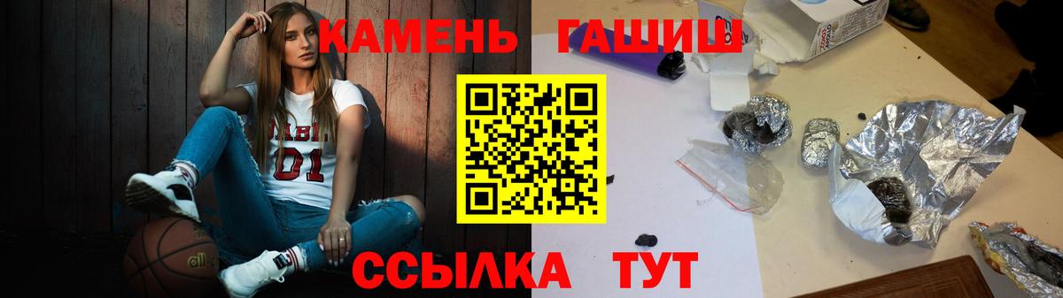 Гашиш гарик  Вход с VPN  Гашиш ice o lator  Шуя 