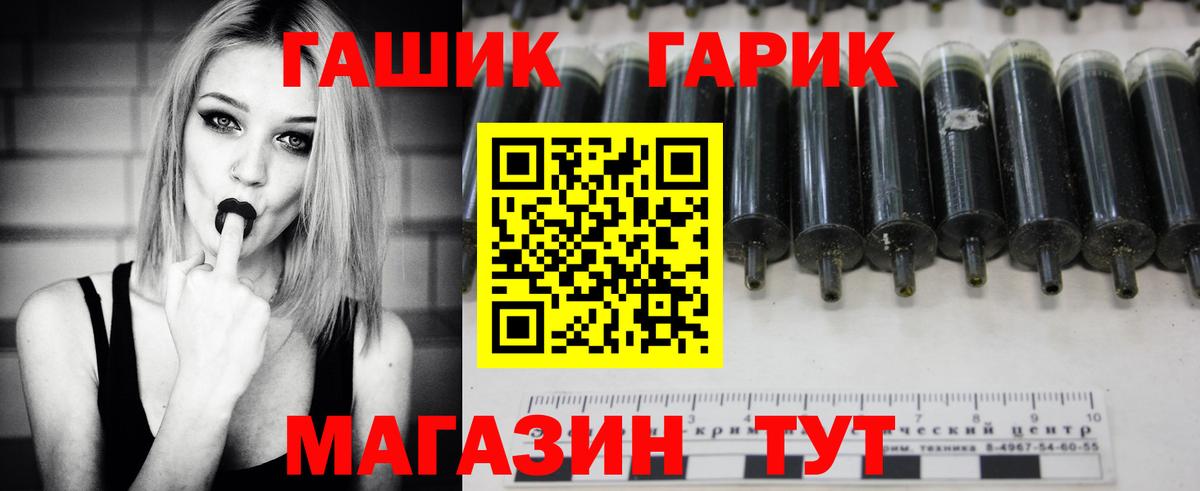 ГАШИШ индика сатива Шуя