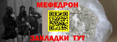 mdma Апшеронск