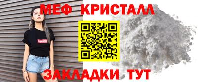 трава Краснокаменск