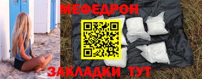 соль ск Краснодар