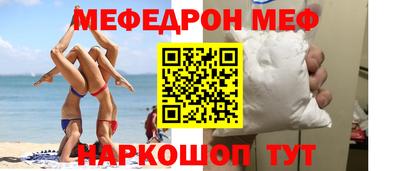соль ск Краснодар