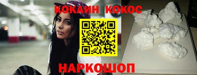 трава Краснокаменск