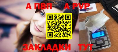 соль ск Краснодар