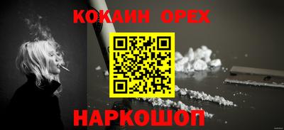 ALPHA PVP Краснознаменск