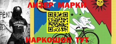 ALPHA PVP Краснознаменск