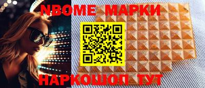 трава Краснокаменск