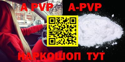 соль ск Краснодар