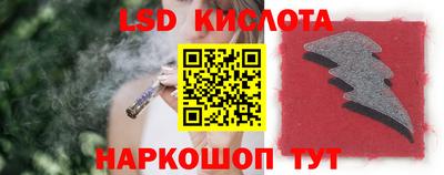 трава Краснокаменск