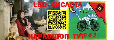 трава Краснокаменск