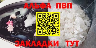 меф VHQ Аргун