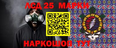 соль ск Краснодар