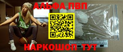 mdma Апшеронск