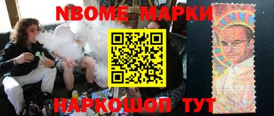 меф VHQ Аргун