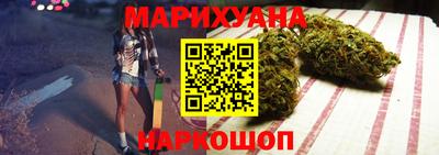 соль ск Краснодар