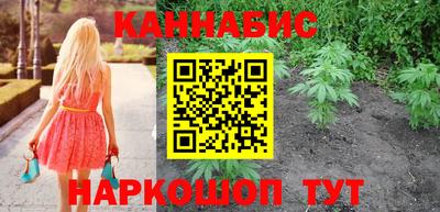 соль ск Краснодар