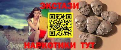 трава Краснокаменск