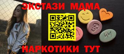 меф VHQ Аргун