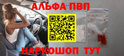 соль ск Краснодар