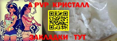 соль ск Краснодар