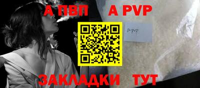 mdma Апшеронск