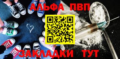 mdma Апшеронск