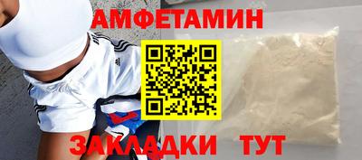 ALPHA PVP Краснознаменск
