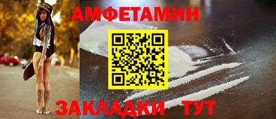 трава Краснокаменск