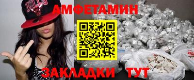 ALPHA PVP Краснознаменск