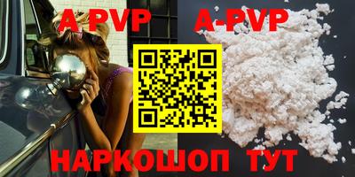 меф VHQ Аргун