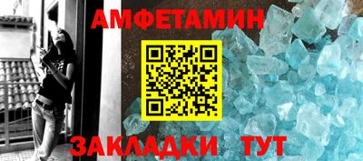 трава Краснокаменск