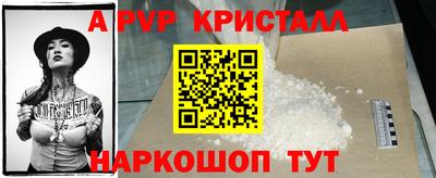 трава Краснокаменск