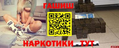 соль ск Краснодар