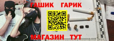 трава Краснокаменск