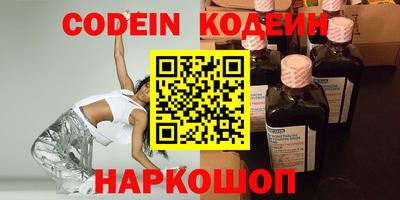 ALPHA PVP Краснознаменск