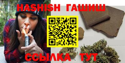 mdma Апшеронск