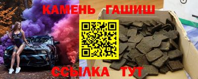 соль ск Краснодар
