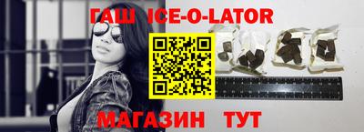 трава Краснокаменск