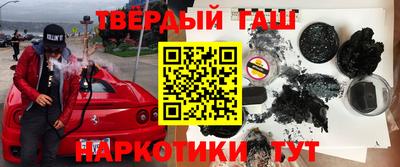 трава Краснокаменск