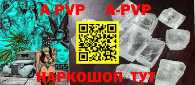 меф VHQ Аргун