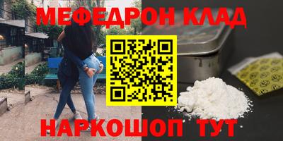 соль ск Краснодар