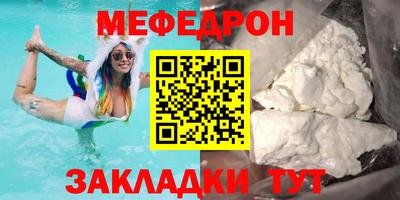 соль ск Краснодар