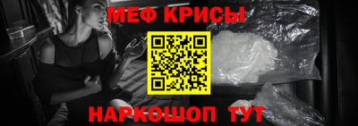 соль ск Краснодар
