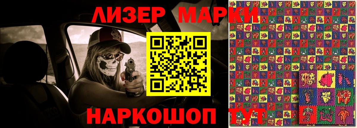 LSD-25 экстази ecstasy  Шуя  LSD-25 экстази кислота 