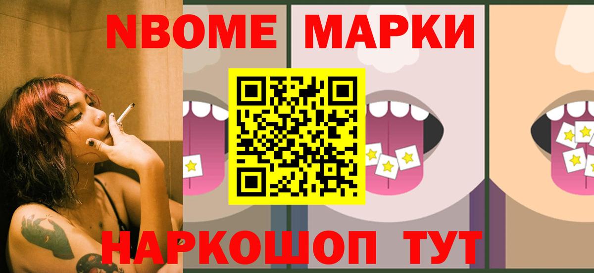 ЛСД экстази кислота Шуя