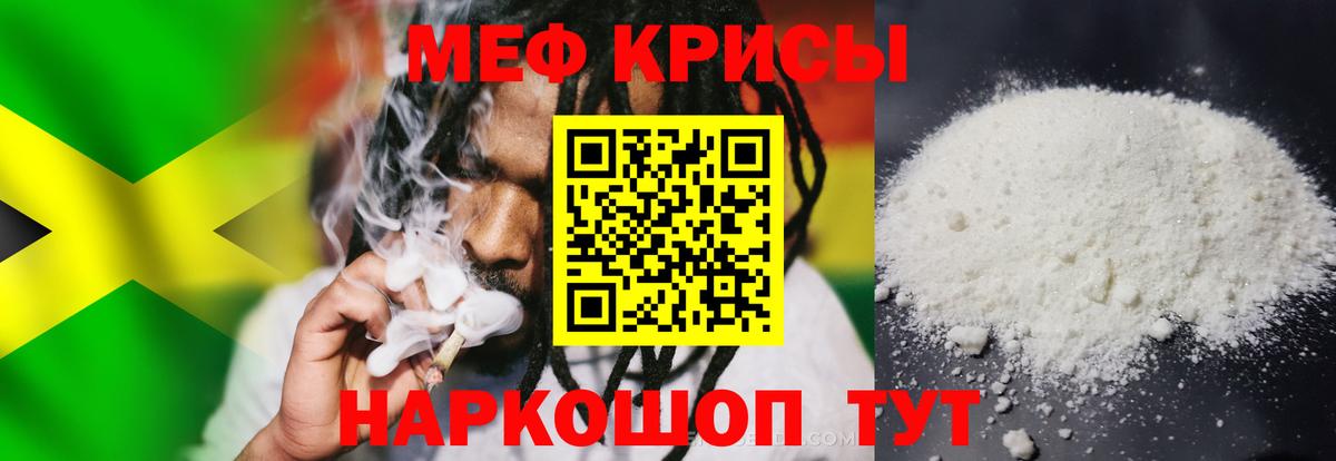 Мефедрон  Вход с VPN  Шуя  МЯУ-МЯУ  МЯУ-МЯУ кристаллы 