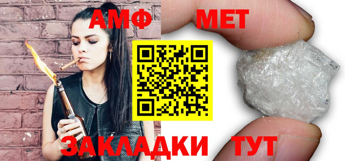 МЕТАМФЕТАМИН винт  Шуя  МЕТАМФЕТАМИН винт 